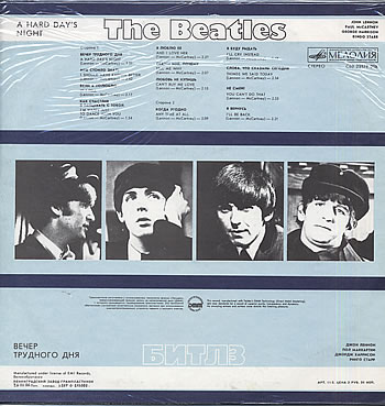 A Hard Day's Night-Russian LP 2.jpg