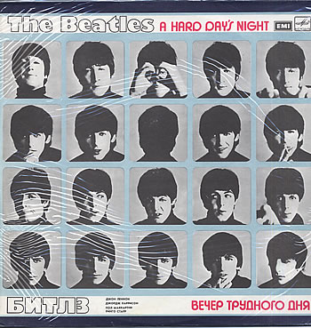 A Hard Day's Night-Russian LP 1.jpg